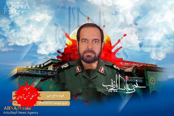 شهادت سردار ایرانی مدافع حرم در سوریه / عکس