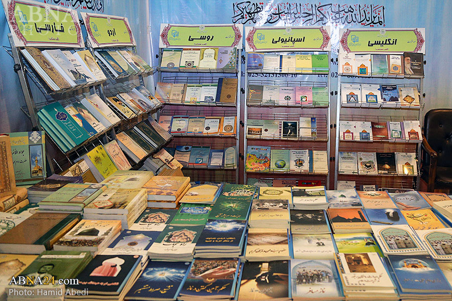 غرفه فروش محصولات مجمع جهانی اهل‌بیت(ع) در نمایشگاه قرآن