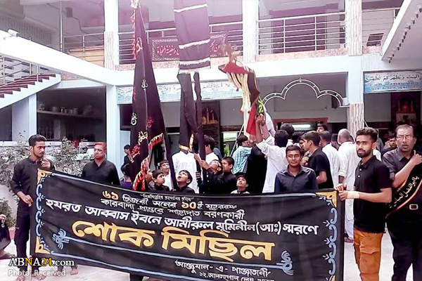 “Se ha conmemorado una ceremonia de duelo Hussainí en la ciudad bengalí de Julna”ا