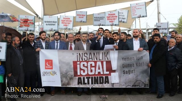 تجمع مردم شهر ازمیر ترکیه در حمایت از مردم مظلوم یمن