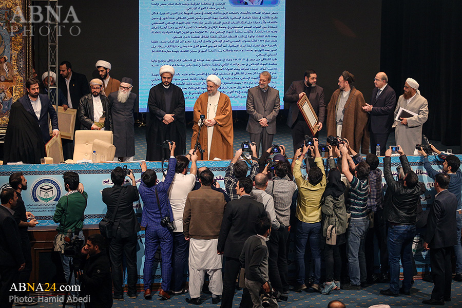 “Ceremonia de clausura de la 32ª Conferencia Internacional sobre la Unidad Islámica”