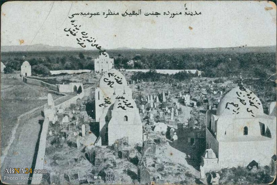 انتشار تصاویر جدیدی از قبرستان بقیع قبل از تخریب، در سایت کتابخانه آتاتورک