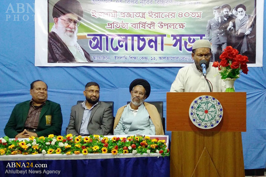 عکس خبری/ برگزاری مراسم بزرگداشت چهلمین سالگرد پیروزی انقلاب اسلامی در بنگلادش 