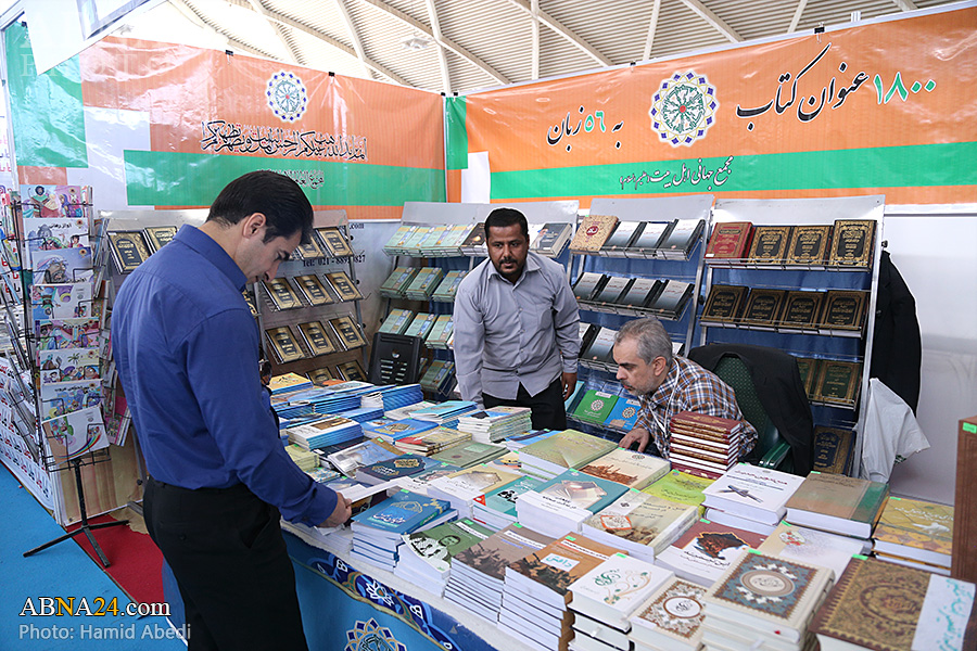 گزارش تصویری/ غرفه مجمع جهانی اهل‌بیت(ع) در بخش عمومی نمایشگاه کتاب تهران