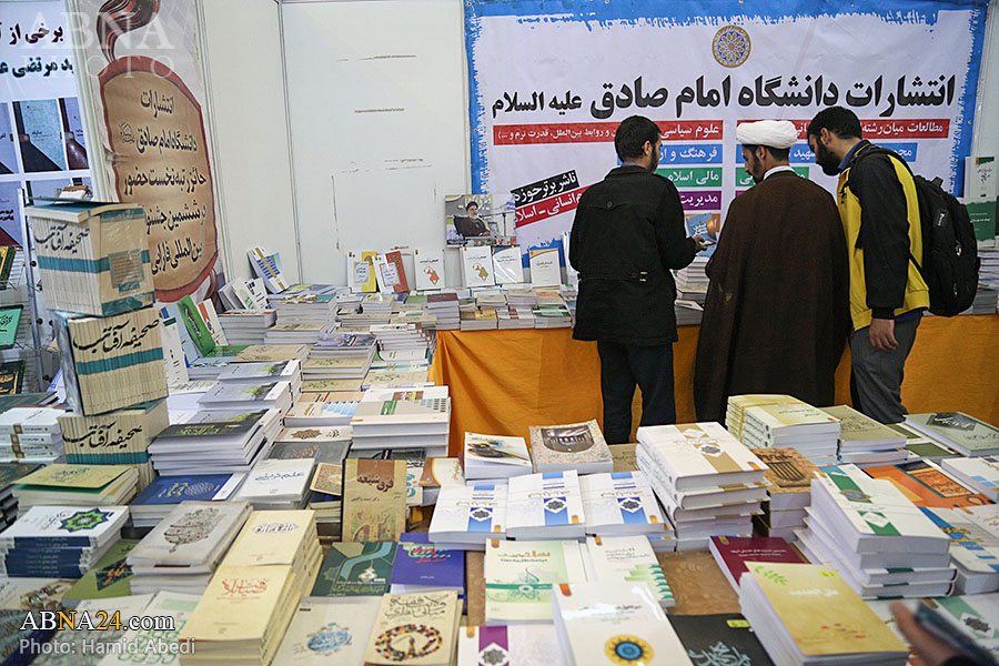 نمایشگاه کتاب دین در قم