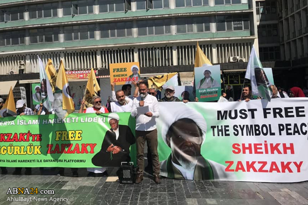 گزارش تصویری/ تجمع در اعتراض به تداوم بازداشت شیخ زکزکی در پایتخت ترکیه 