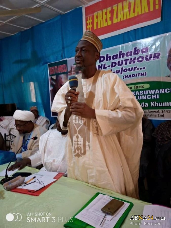 برگزاری کنفرانس نهضت اسلامی نیجریه در کاتسینا