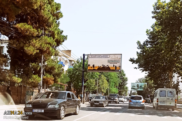 تابلو‌های تسلیت شهادت امام حسین(ع) در خیابان‌های گرجستان