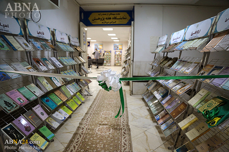 Photos: Exhibition of research on Shiites situation opened in AhlulBayt (a.s.) World Assembly