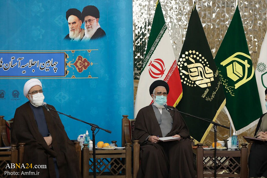گزارش تصویری/ چهارمین اجلاسیه آستان‌های مقدس و بقاع متبرکه ایران اسلامی 