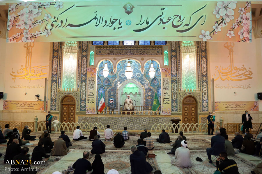 Se conmemora el aniversario del natalicio del Imam Yawad (P) en el Santuario de Fátima Ma’asumah (P) en Qom”