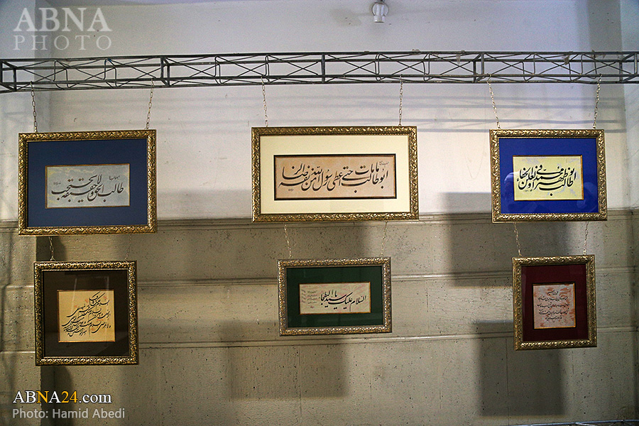 گزارش تصویری/ نمایشگاه آثار هنری همایش بین المللی حضرت ابوطالب(ع)