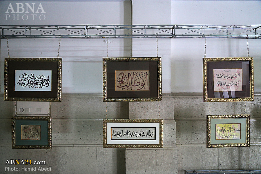 گزارش تصویری/ نمایشگاه آثار هنری همایش بین المللی حضرت ابوطالب(ع)