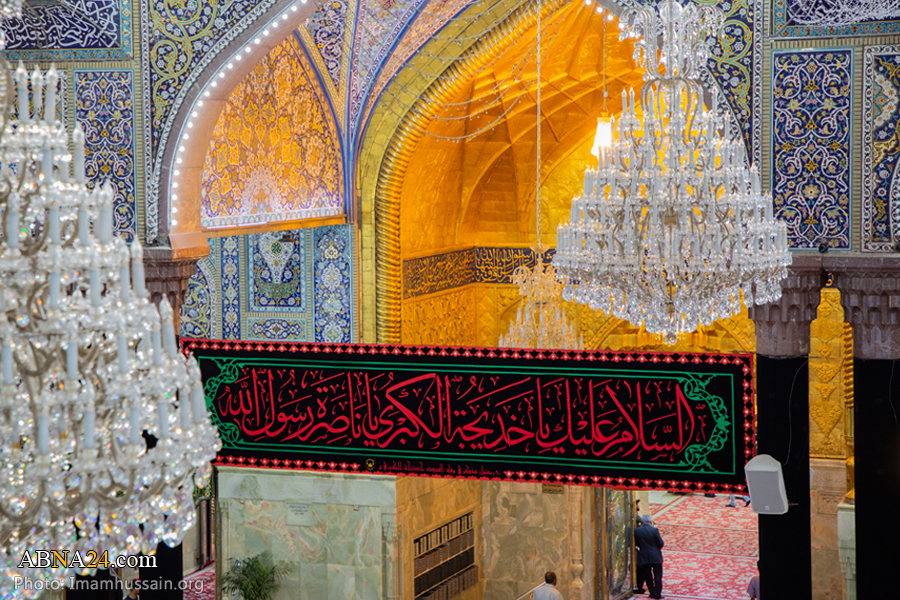 Photos: Demise anniversary of Hazrat khadija held at Imam Hussain holy shrine