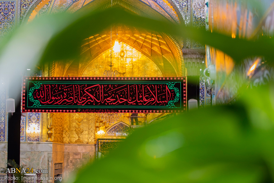Photos: Demise anniversary of Hazrat khadija held at Imam Hussain holy shrine