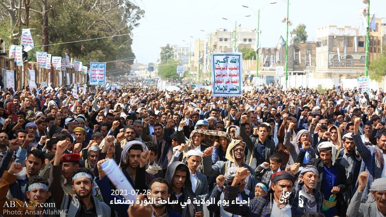 جشن مردم  یمن به مناسبت عید سعید غدیر خم