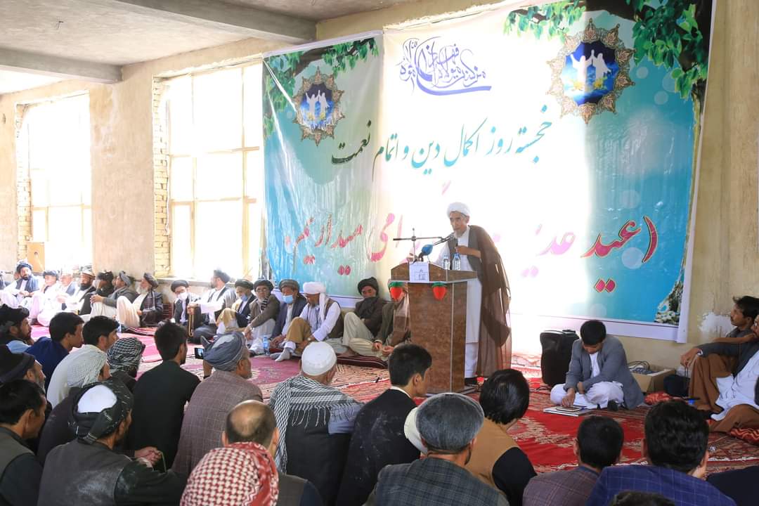 برپایی جشن غدیر در افغانستان