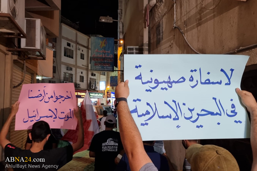 گزارش تصویری/ تظاهرات مردم بحرین در اعتراض به سفر وزیر خارجه رژیم صهیونیستی