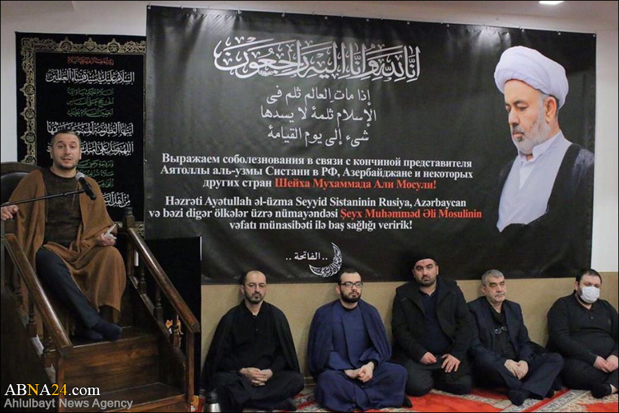عکس خبری/ مراسم چهلمین روز درگذشت مرحوم شیخ سید محمد علی الموصلی در مسکو 